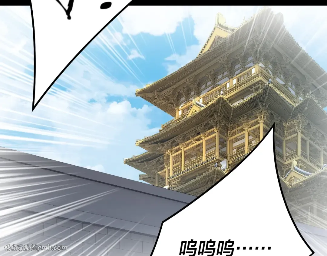 第58话 跟屁虫 第112页