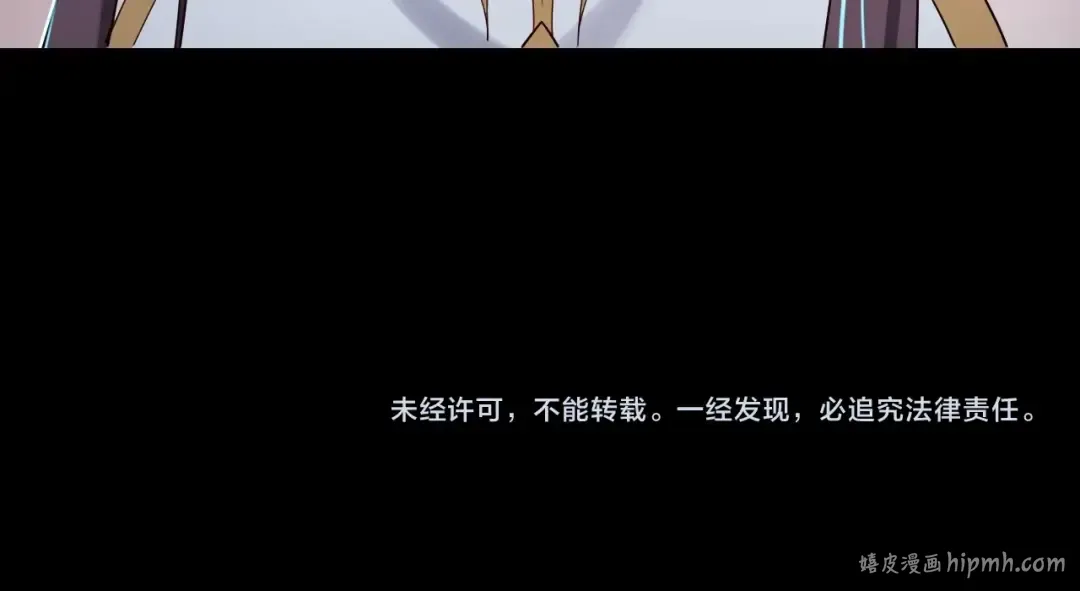 第58话 跟屁虫 第131页