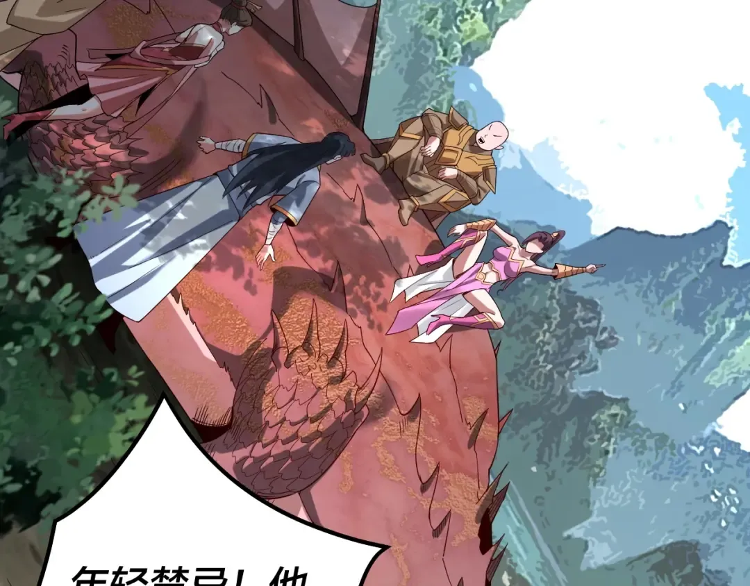 第59话 依次收割！ 第19页