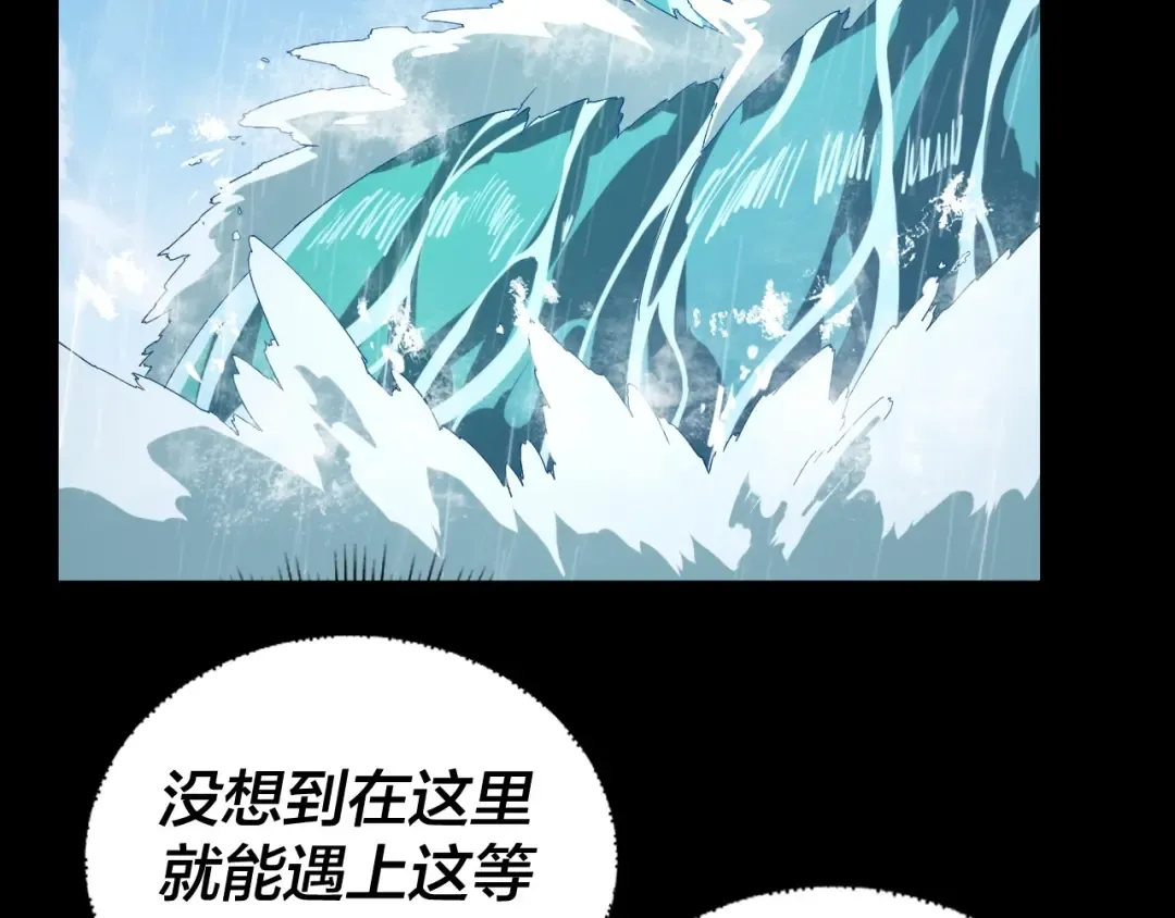 第59话 依次收割！ 第39页