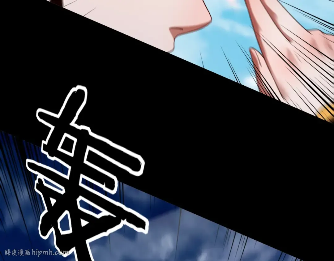 第59话 依次收割！ 第48页