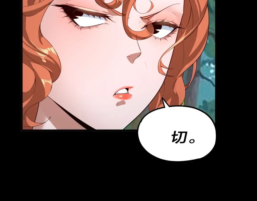 第59话 依次收割！ 第60页