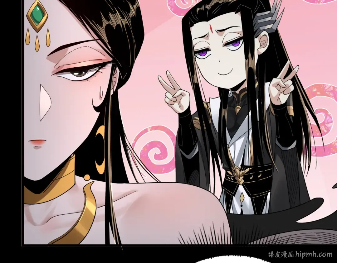 第59话 依次收割！ 第72页