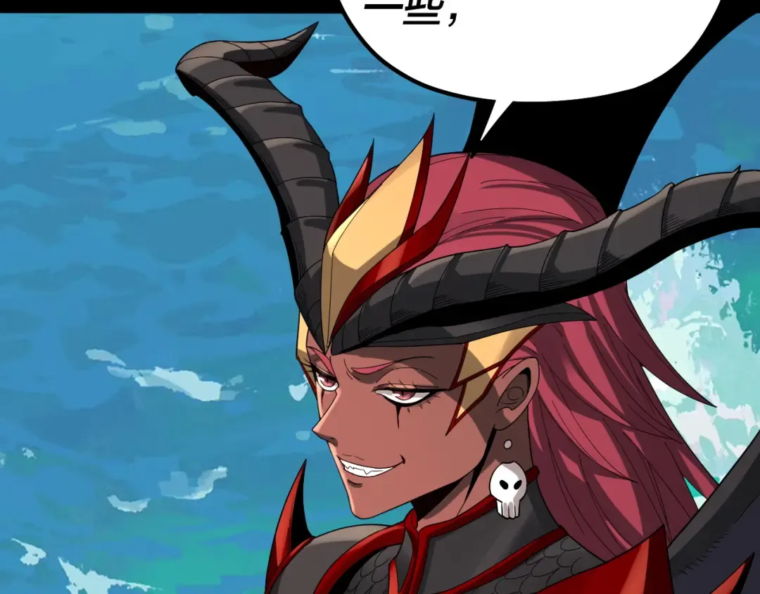 第59话 依次收割！ 第75页