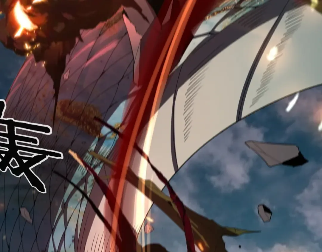 第59话 依次收割！ 第95页