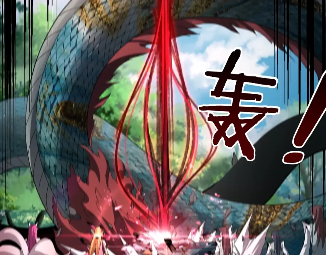 第59话 依次收割！ 第102页