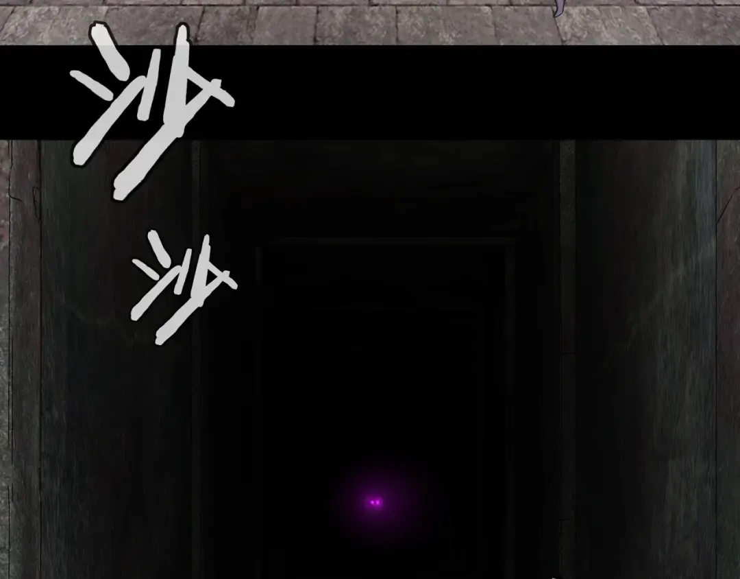 第60话 五大原住族群 第75页