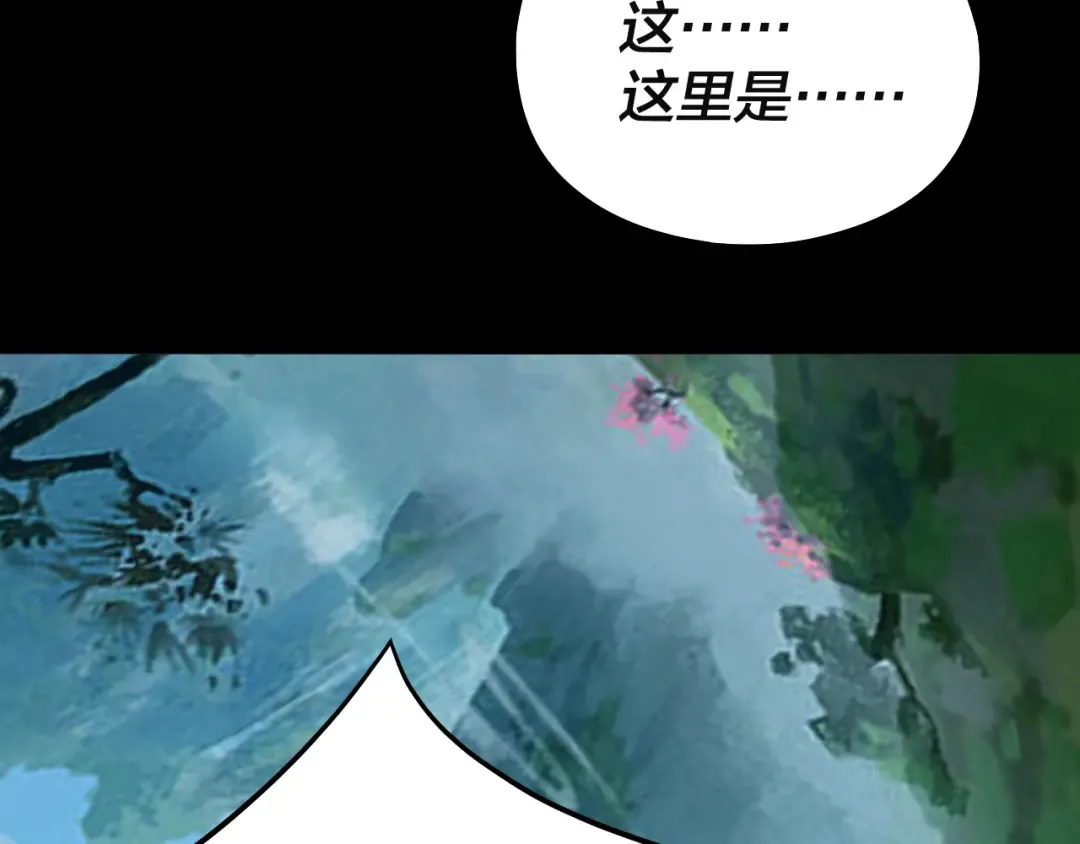 第60话 五大原住族群 第113页