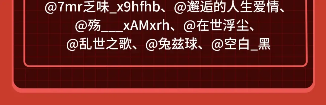 第60话 五大原住族群 第141页