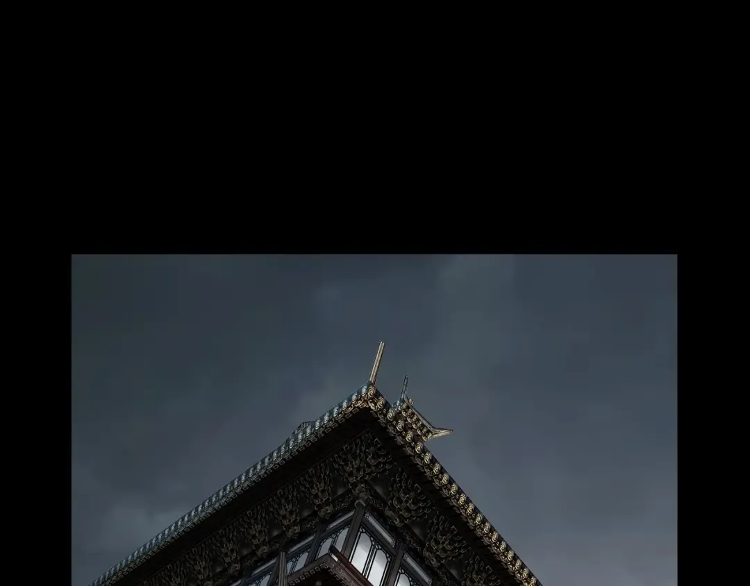 第61话 嫁衣仙诀 第6页