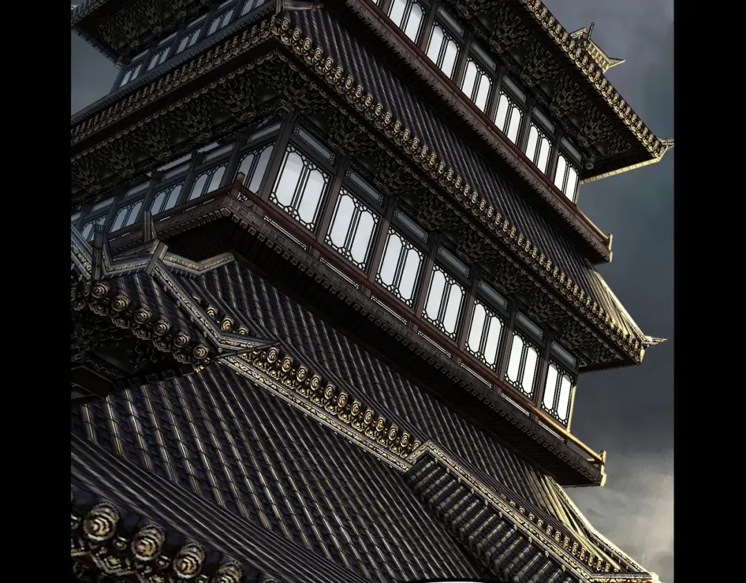 第61话 嫁衣仙诀 第7页