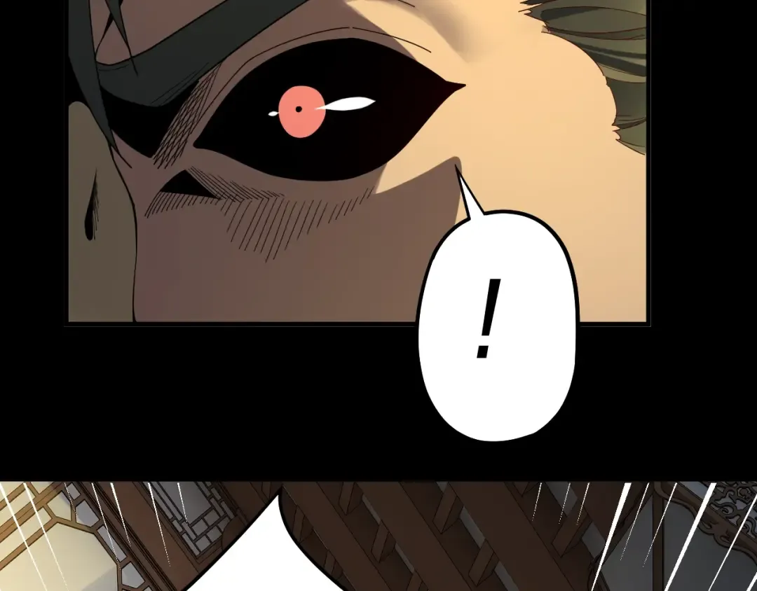 第61话 嫁衣仙诀 第33页