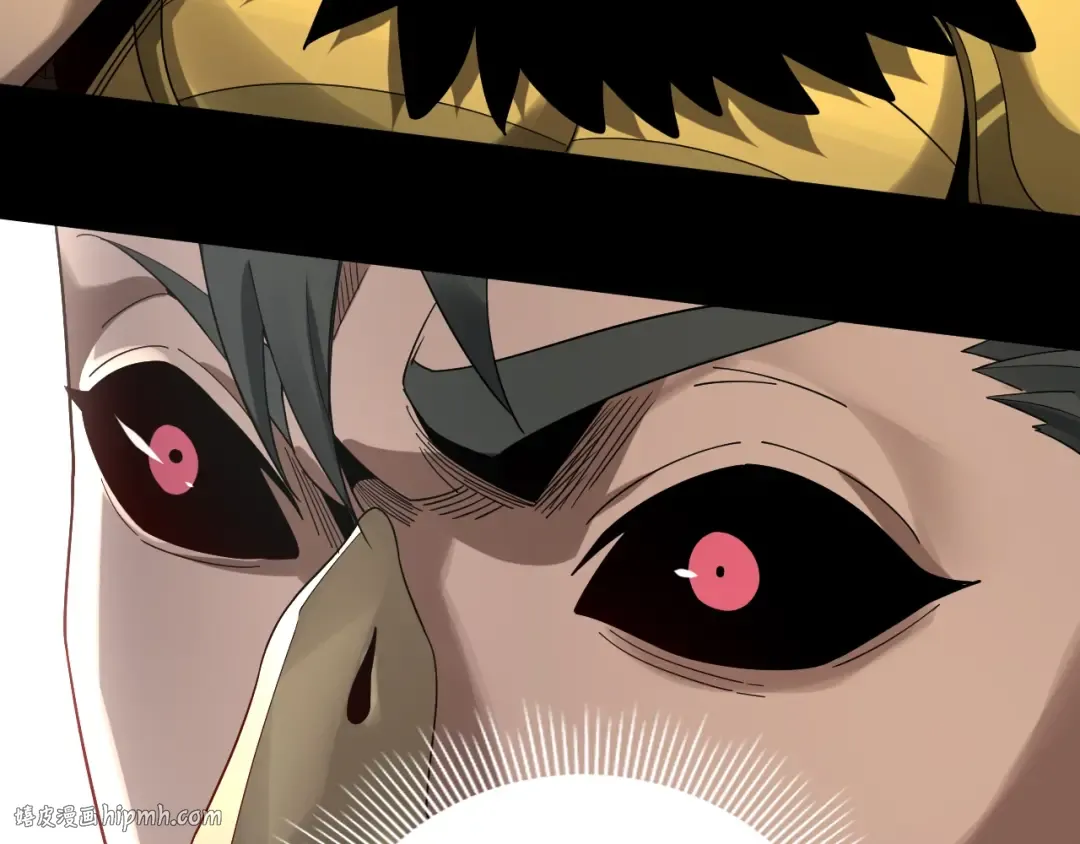 第61话 嫁衣仙诀 第40页