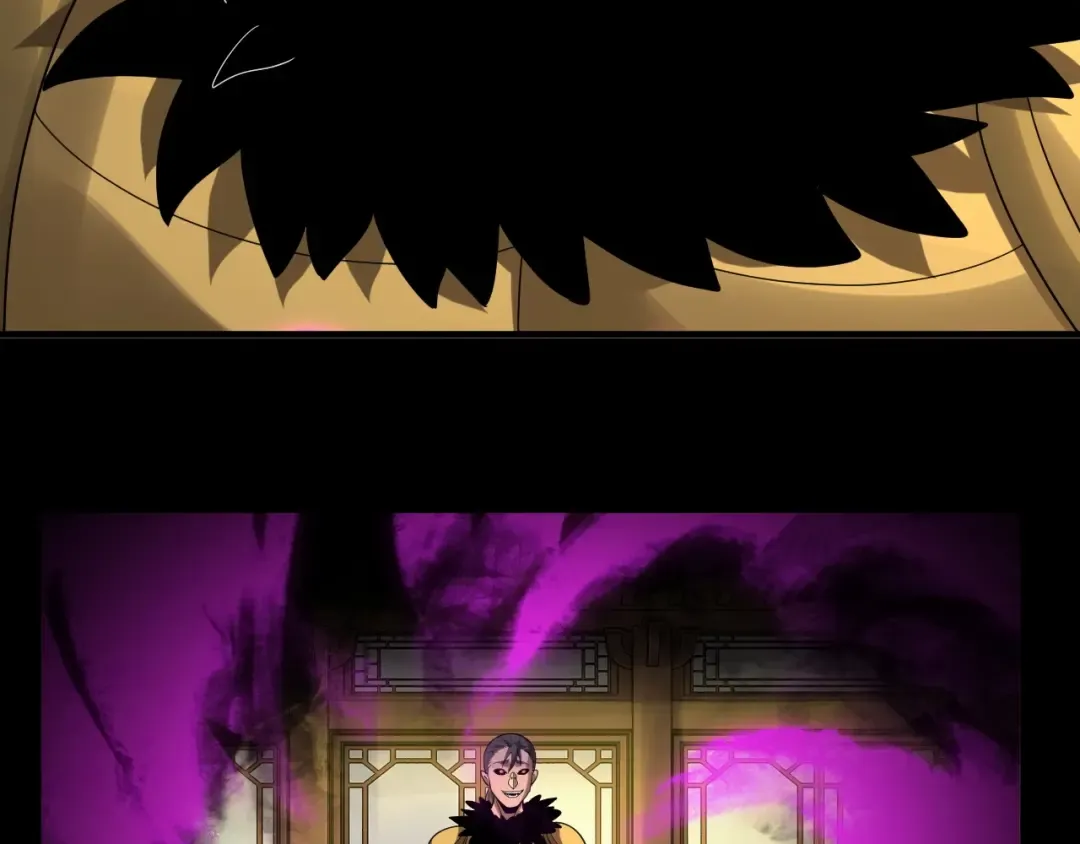 第61话 嫁衣仙诀 第44页