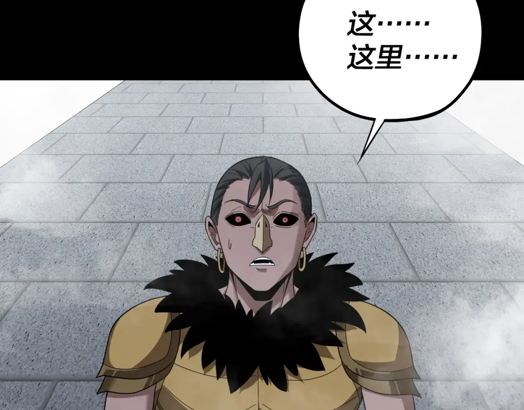 第61话 嫁衣仙诀 第49页