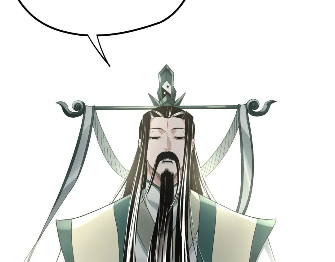 第61话 嫁衣仙诀 第58页