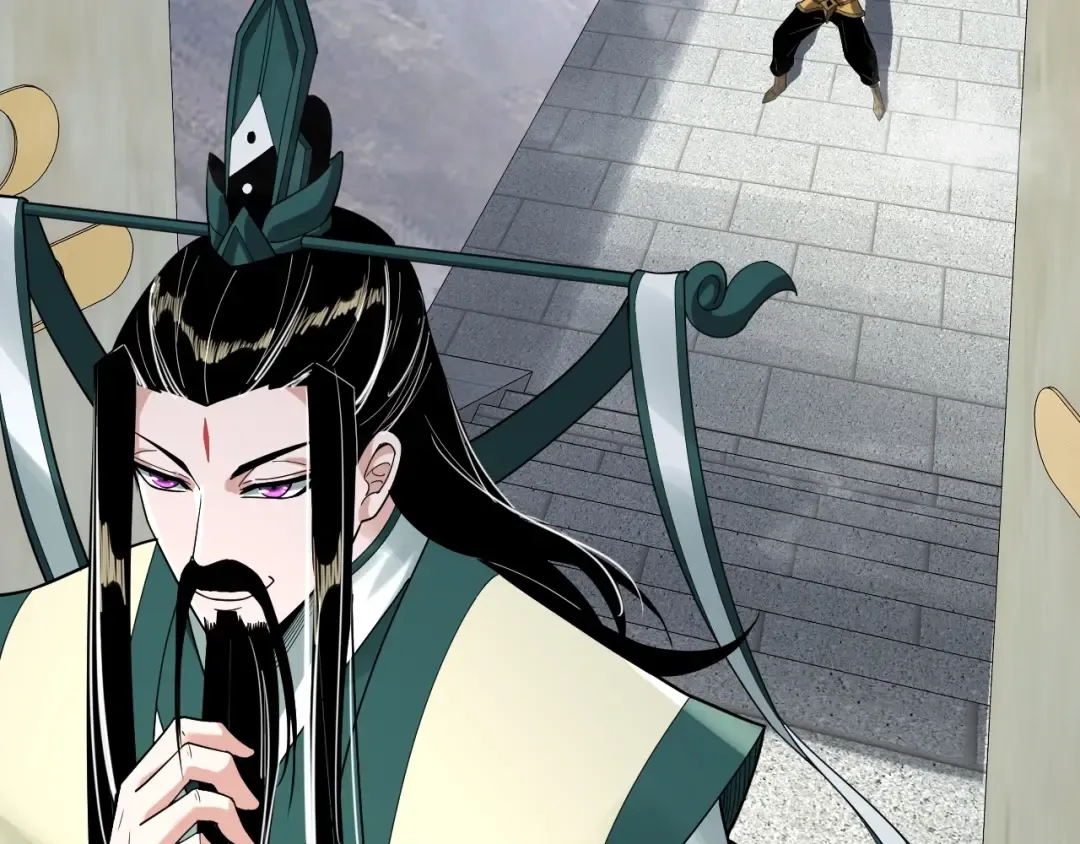 第61话 嫁衣仙诀 第86页