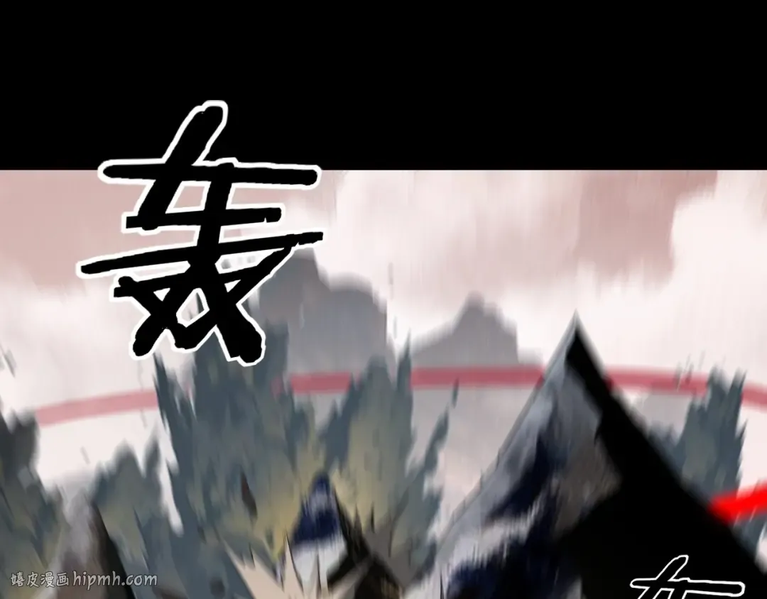 第61话 嫁衣仙诀 第104页