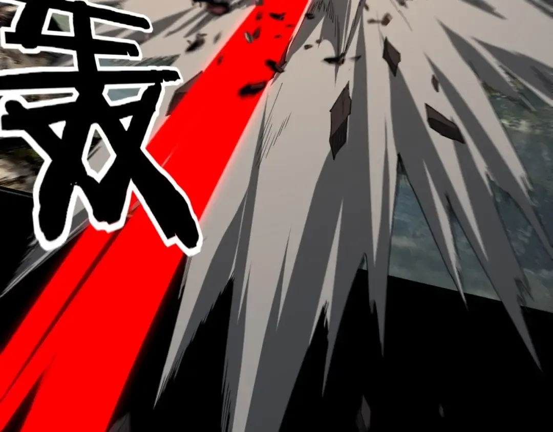 第61话 嫁衣仙诀 第106页