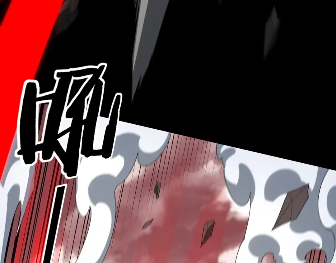 第61话 嫁衣仙诀 第107页