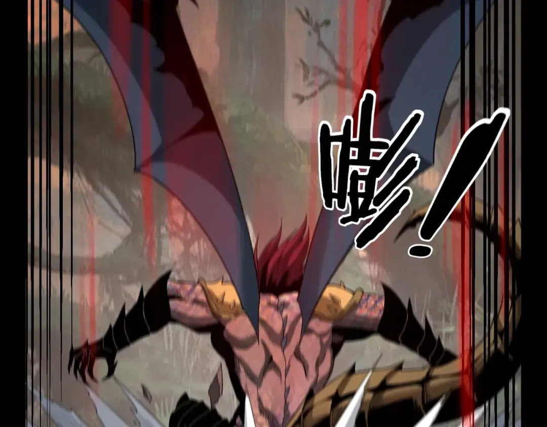 第61话 嫁衣仙诀 第111页