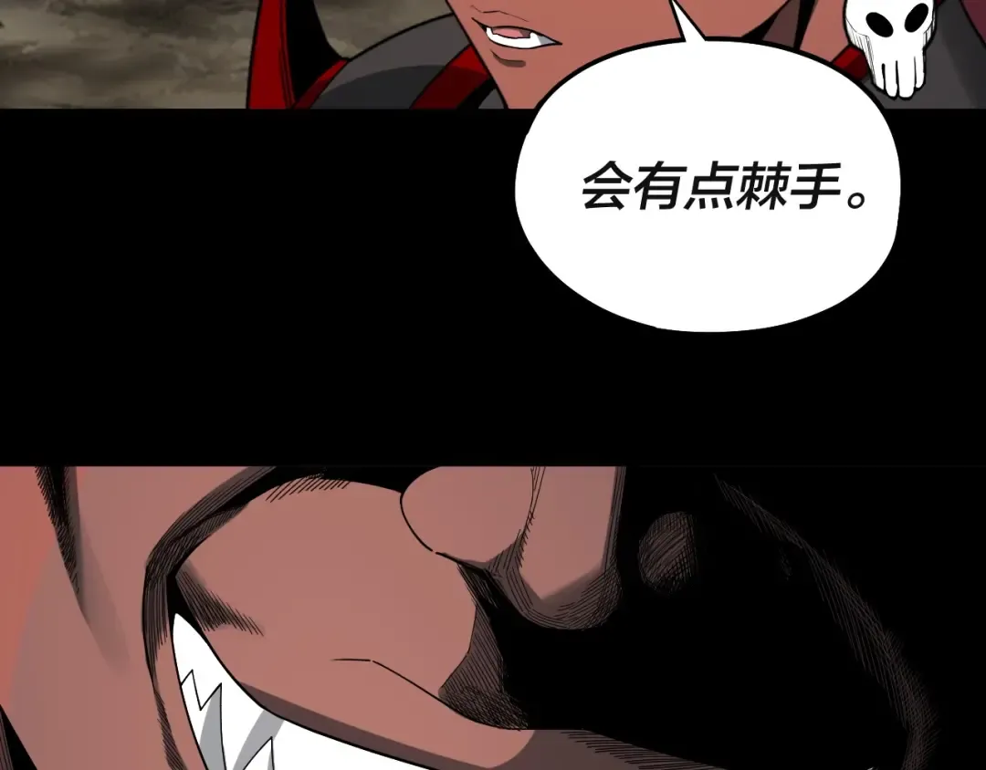 第61话 嫁衣仙诀 第125页