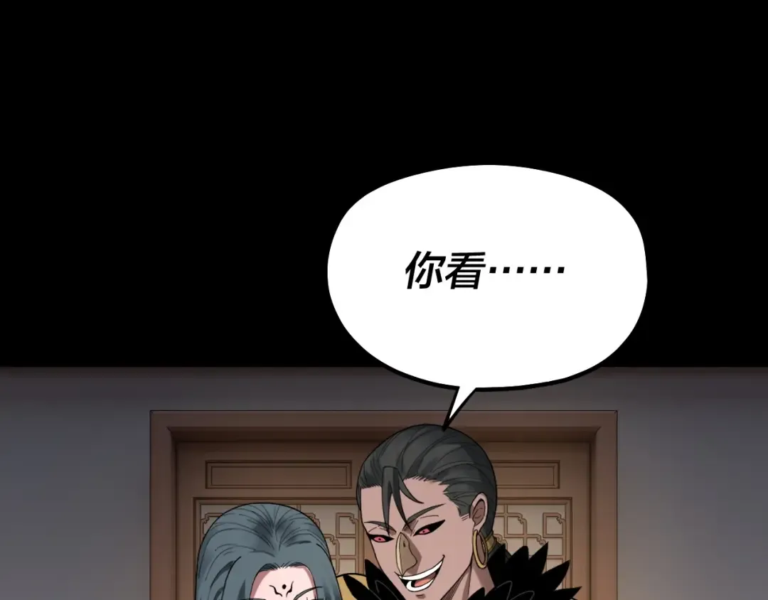 第62话 滚过来！ 第58页