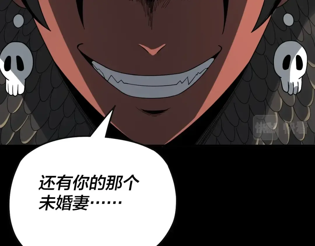 第62话 滚过来！ 第94页