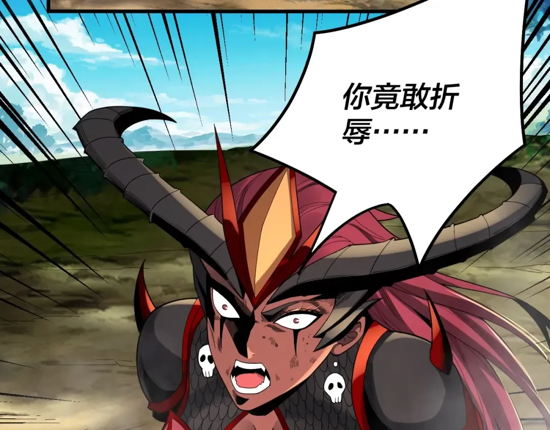 第62话 滚过来！ 第103页