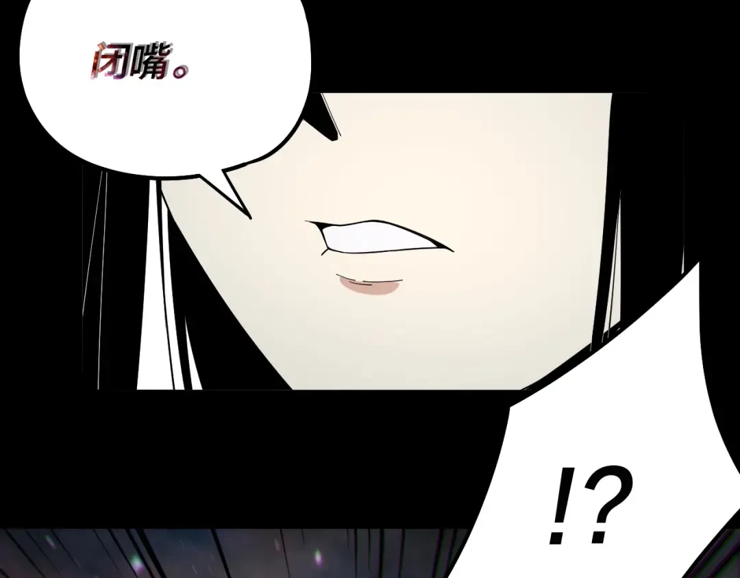 第62话 滚过来！ 第105页