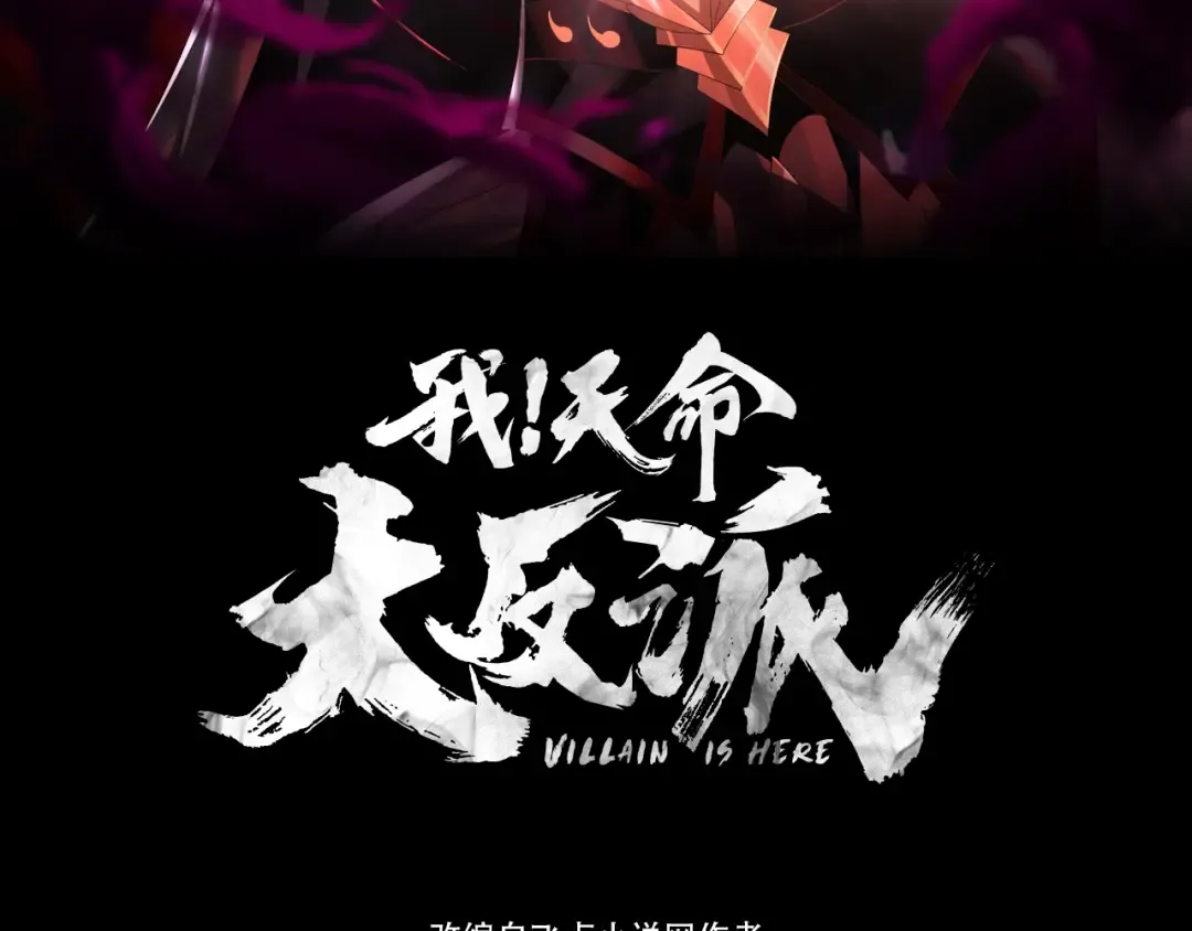 第63话 我踩你脸 第3页