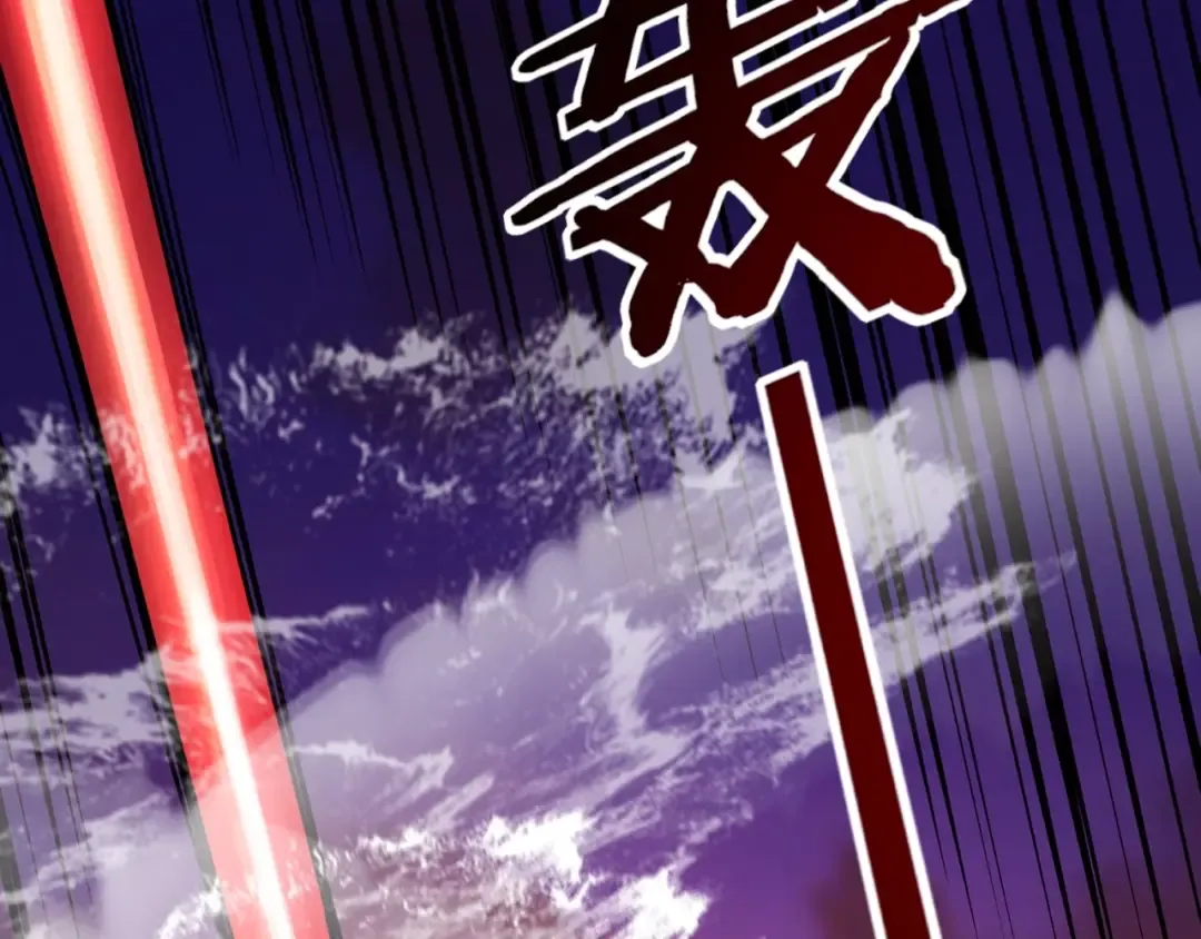 第63话 我踩你脸 第20页