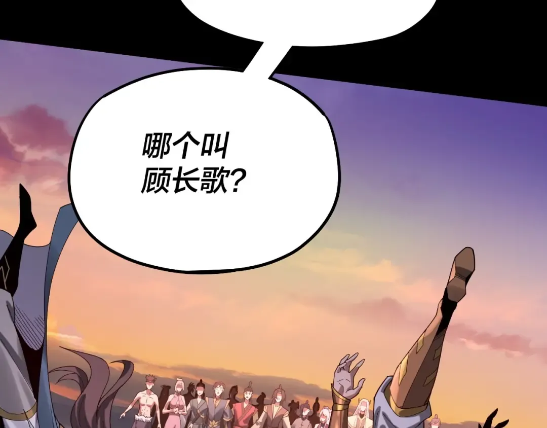 第63话 我踩你脸 第28页