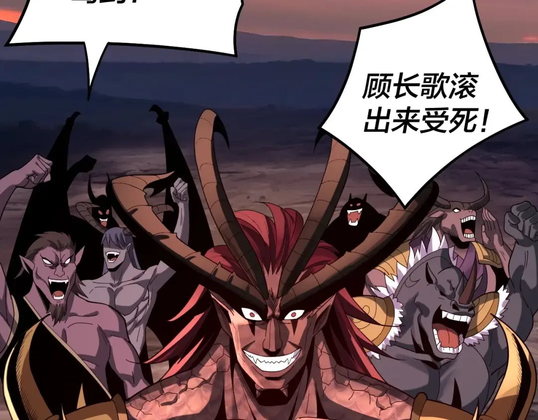 第63话 我踩你脸 第33页