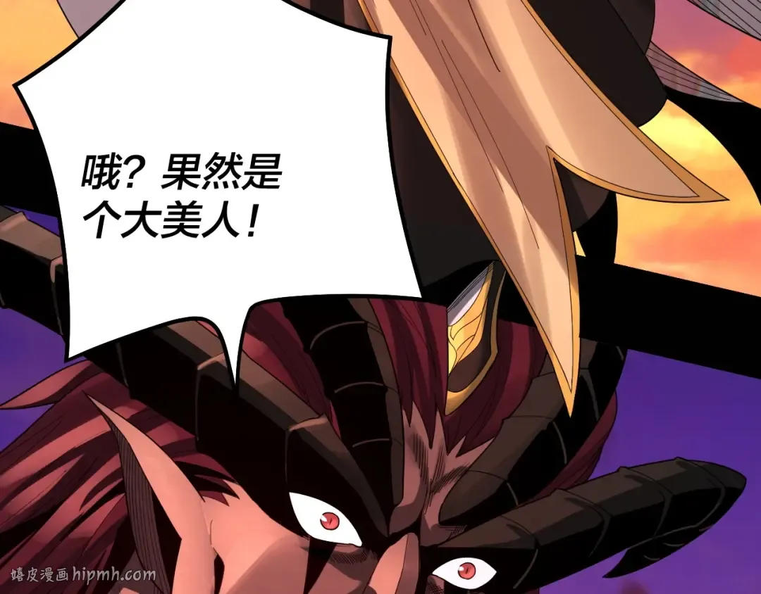 第63话 我踩你脸 第40页