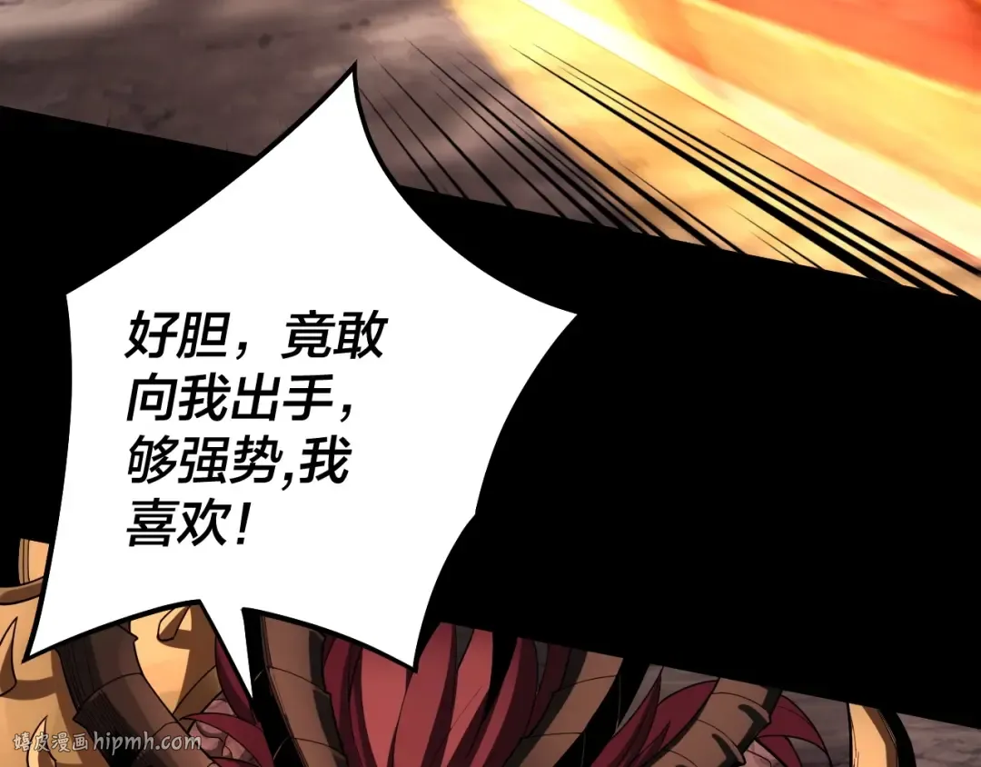 第63话 我踩你脸 第48页