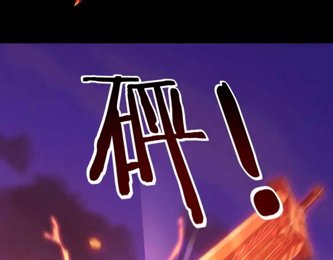 第63话 我踩你脸 第50页