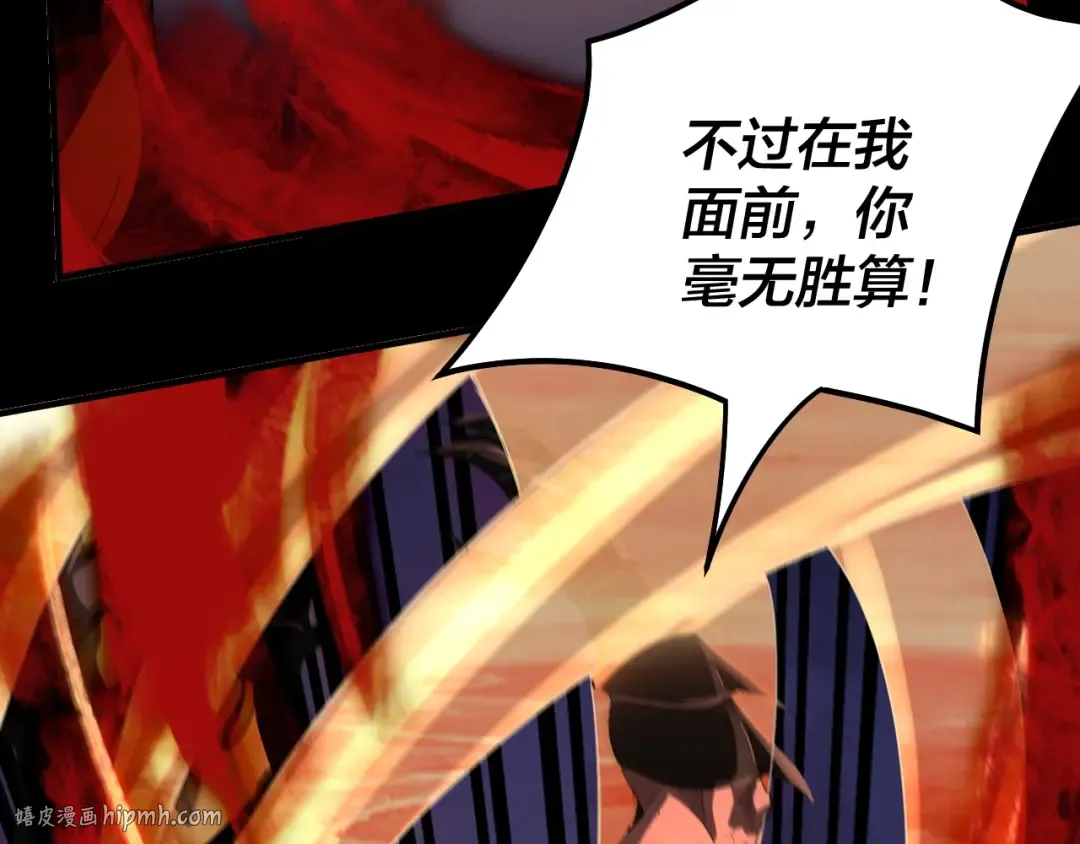 第63话 我踩你脸 第56页