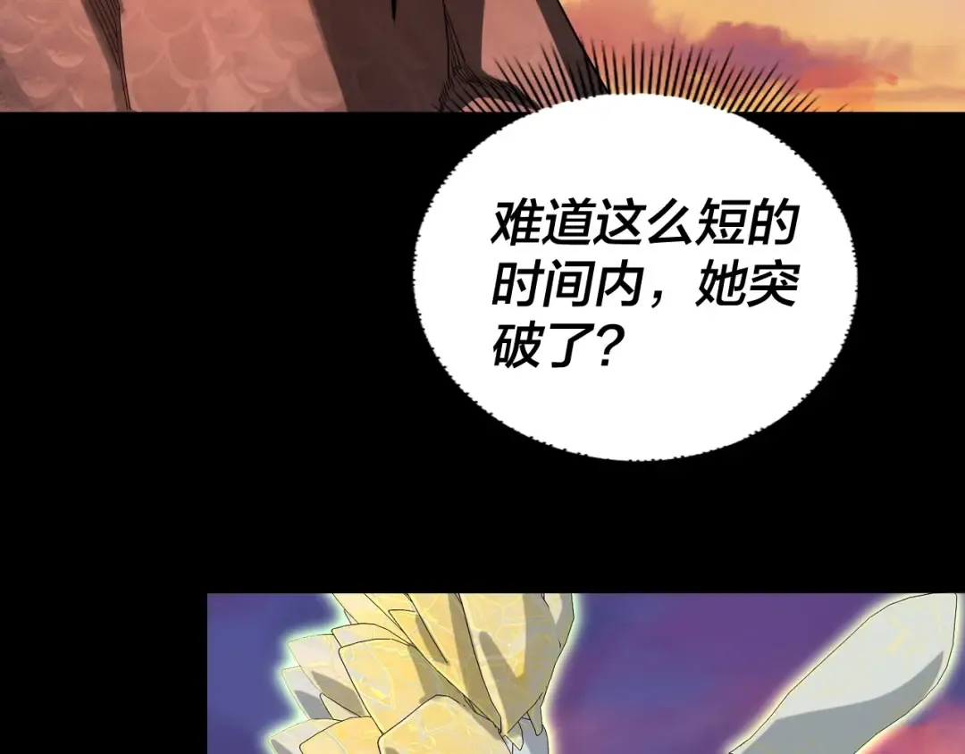 第63话 我踩你脸 第69页
