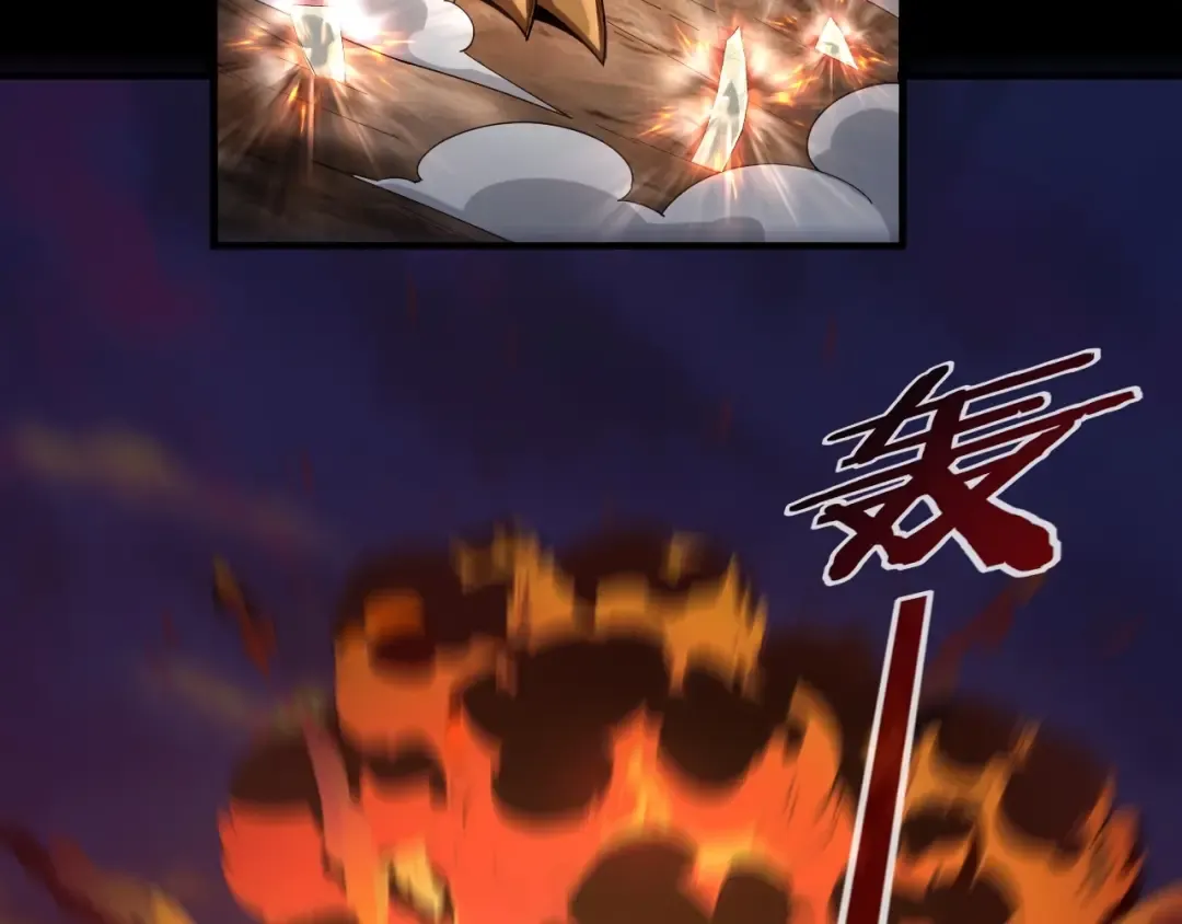 第63话 我踩你脸 第77页