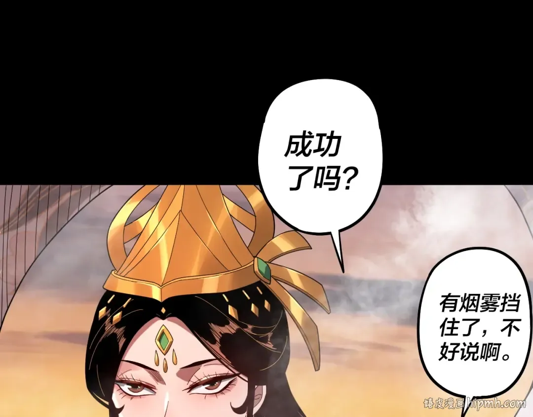 第63话 我踩你脸 第80页