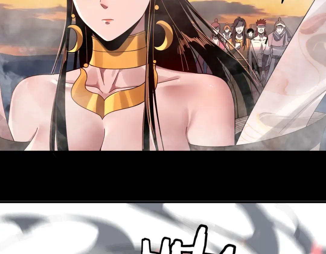 第63话 我踩你脸 第81页