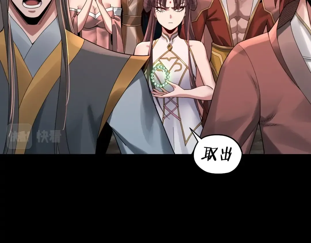 第63话 我踩你脸 第98页