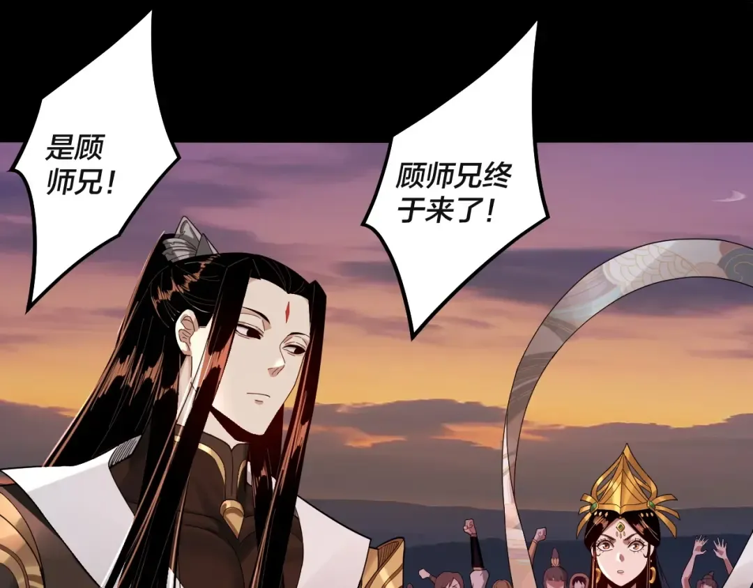 第63话 我踩你脸 第116页