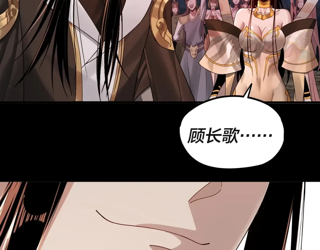 第63话 我踩你脸 第117页