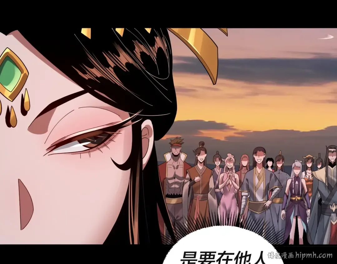 第63话 我踩你脸 第120页