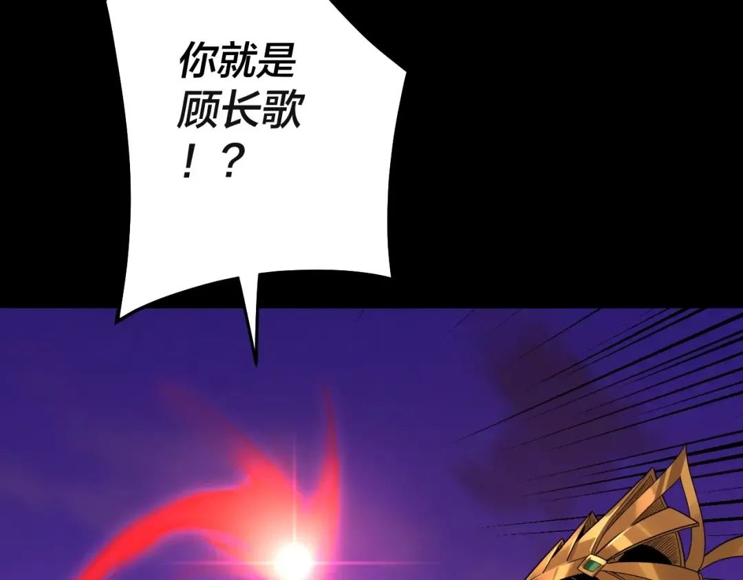 第63话 我踩你脸 第127页