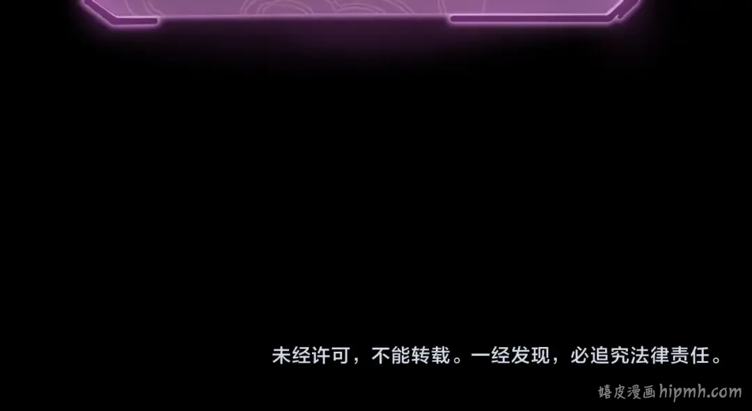第63话 我踩你脸 第144页