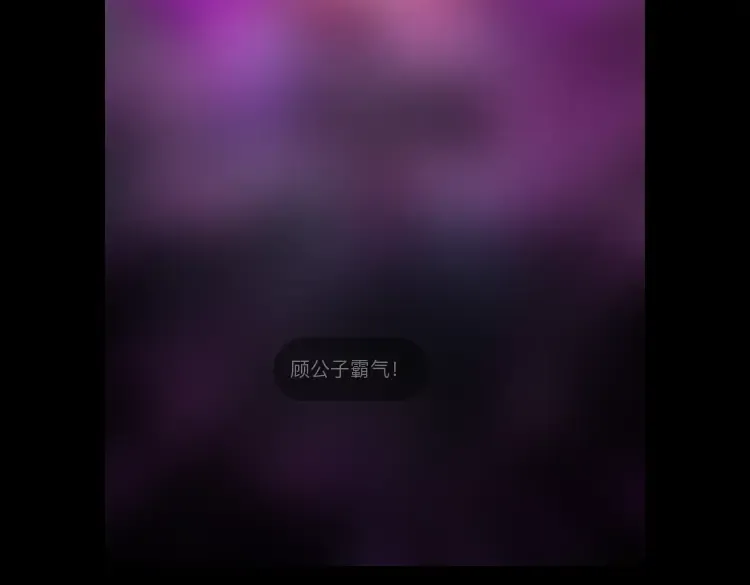 第63话 我踩你脸 第146页