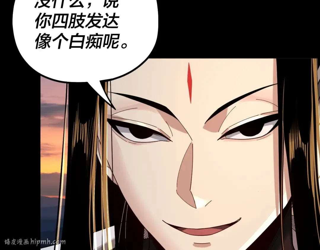 第64话 龙傲天的末路！ 第8页